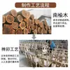 Silla de madera maciza respaldo de silla silla de té china juego de tres piezas silla sombrero oficial silla gran tutor silla de ocio para el hogar completamente ensamblada