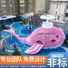 Conjunto Grande de Escorregador de Aço Inoxidável para Exterior, Equipamento de Playground Personalizado para Jardins de Infância e Comunidades Infantis