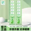 Toallitas Húmedas Cherish Portátiles 80 Dosificaciones Aceite de Té Verde y Eliminación de Sudor Toallitas Húmedas para Adultos con Tapa Toallitas Húmedas para Limpieza Facial y Eliminación de Grasa