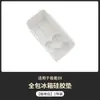 Adecuado para Refrigerador de Coche Zeekr 9X Almohadilla de Silicona Portavasos de Bebida Rejillas Fijas Accesorios Modificados para Coche
