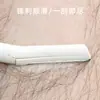 Set de Moldeador de Cejas Blanco Artefacto para Dar Forma a las Cejas Principiante Cuchilla de Cejas Macro Tipo de Seguridad Adecuado para Principiantes Exclusivo para Mujeres