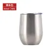 Taza de cáscara de huevo personalizada acero inoxidable 304 taza de huevo al vacío taza de agua en forma de U taza aislada de gran capacidad taza de vino de 12 oz