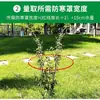 Fabricante de Cubierta de Protección contra Heladas para Plantas Tela de Control de Malezas Transfronteriza Invernadero de Huerto Agrícola Gruesa Aislamiento Manta Antihielo Tela de Protección contra Heladas