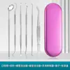 Herramientas Dentales, Limpieza Dental, Set de Herramientas para el Cuidado Bucal, Eliminación de Manchas Dentales, Sarro, Tartamudez, Espejo Bucal Sonda