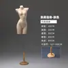 Alta tasa de recompra de accesorios de modelo: modelo de lencería en forma de corazón dorado, modelo de nalga dorado, modelo de busto de hombros caídos dorado (calidad premium).