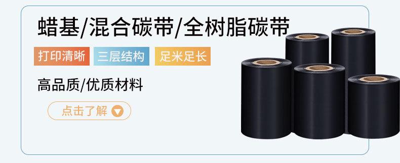 关联详情全店_02