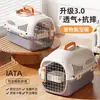 Transportadora de gato portátil para viagem, bolsa especializada para gatos, cápsula de espaço grande para cães, caixa de gato, caixa para pet, plástico