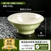 Bol de servicio comercial para restaurante A8 melamina imitación porcelana tazón para fideos, tazón para hot pot picante, tazón grande para fideos de arroz, tazón para fideos de res, tazón para sopa de fideos