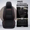 Ventas Directas de Fábrica Exportación 2025 Nuevo Todo Incluido Tableta de Cáñamo/Fijación a la Cintura Universal para las Cuatro Estaciones Funda para Asiento de Coche