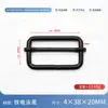 Electroforesis en gel hebilla de palabra negra para día alambre de hierro hebilla de corazón de metal ajuste de tres velocidades accesorios para bolso bandolera correa de hombro hebilla de ajuste