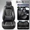 Cojín para Asiento de Coche de Comercio Exterior, Transpirable y Ventilado de Verano, Cuero Nappa de Lujo Ligero, Universal para Todas las Estaciones