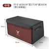 Adecuado para la Caja de Almacenamiento para Maletero de Coche Lantu Free Dreamer Chasing Light Zhiyin