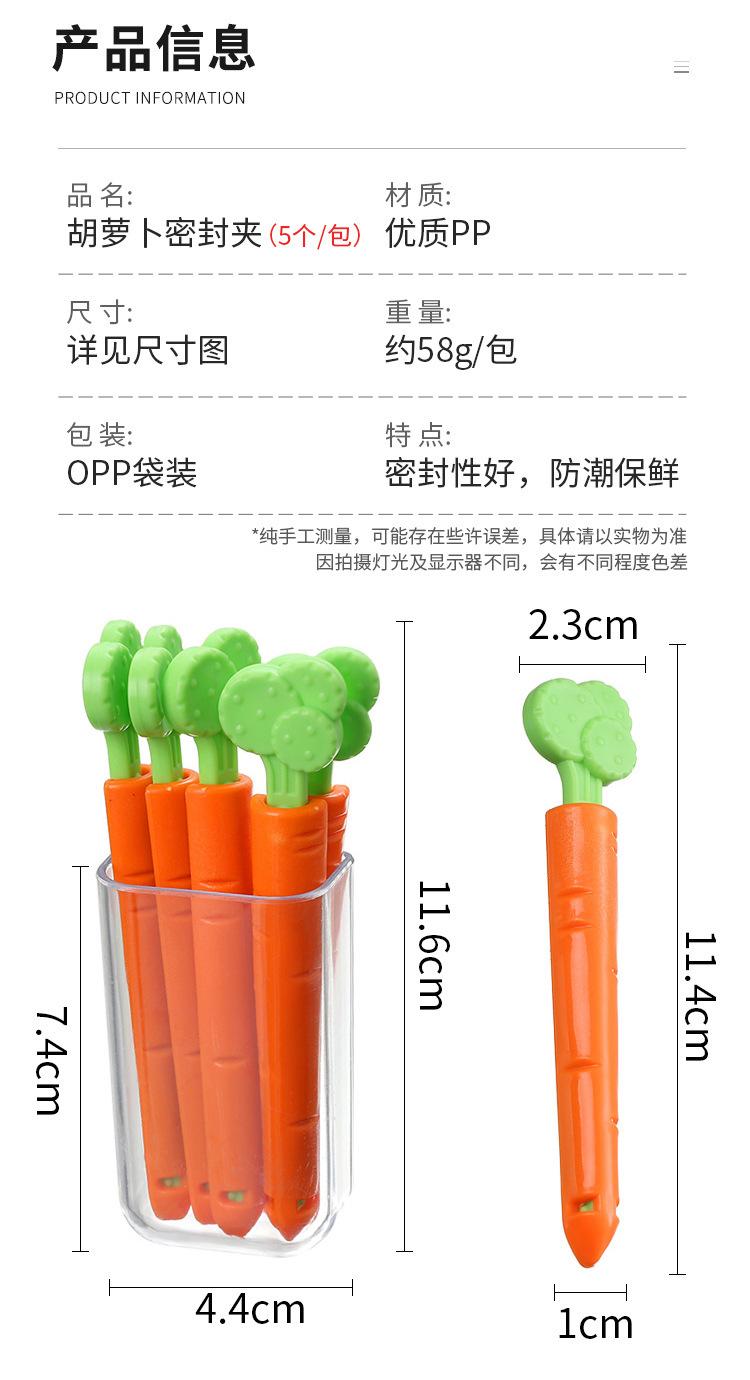 封口夹_03.jpg