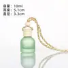 Botella de aromaterapia esmerilada de 10 ml, botella de recarga para difusor de coche con correa para colgar, botella de aromaterapia de vidrio, botella difusora de perfume al por mayor