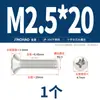 Parafuso Autoatarraxante Cruzado de Aço Inoxidável 304 Banhado a Ouro Cabeça Semi-Chata M2M.5M3M4M5M6M8M10