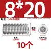 Tornillo prisionero de acero inoxidable 304 con cabeza hexagonal interior M2M4M5M6M8M10mm