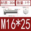Tornillo hexagonal externo 304, tornillo de cabeza hexagonal de acero inoxidable 933, tornillo de cabeza simple M16M18M20M22M24