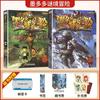 Serie de Aventuras Misteriosas Original Set Completo de 30 Volúmenes Leo Phantoms Edición Sunshine Torre Milagrosa Detective