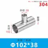 Acessórios para Tubos Redutores Sanitários em Aço Inoxidável 304/316L Acessórios para Tubos Sanitários Equipamentos de Soldagem Redução de Diâmetro de Tubo