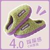 Cixi chinelos de algodão mulheres primavera e outono inverno interior antiderrapante casa quente casal pelúcia inverno Homens