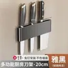 Suporte de facas de cozinha de parede, prateleira de armazenamento de porta-facas sem furar, suporte de facas doméstico simples