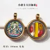 Tíbet Portátil Pequeño Thangka Ocho Santos Protectores Doce Zodiacales Thangka Manjushri Thangka Estilo Tíbet Cuerda de Mano Accesorios Joyería