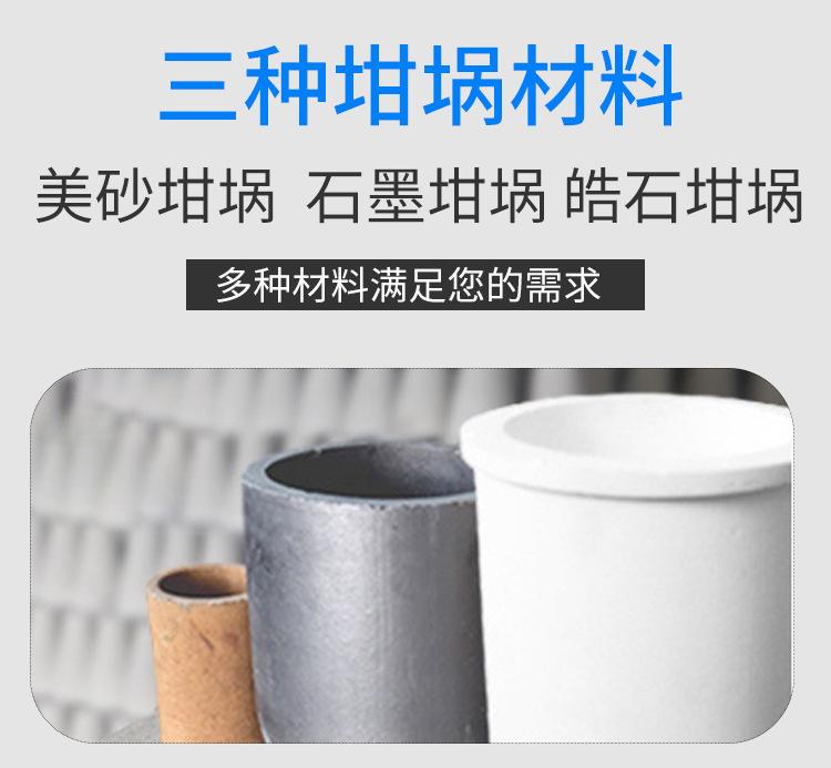 设备详情_03