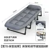 Siesta Oficina Cama Individual Reclinable Artefacto de Siesta Cama Casera Cuidado Cama Militar Cama Plegable