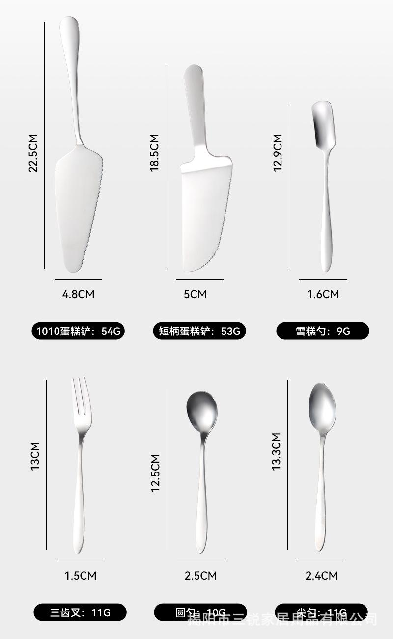 蛋糕叉_06.jpg