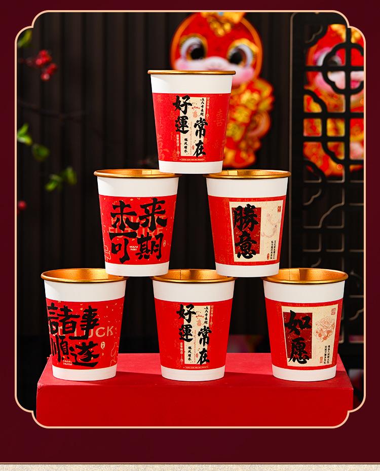 红色纸杯_08