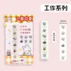 Cartão Perfurado Carimbo Seis Elos Teclado Fofo Manual de Anotações Decorado Gravado Fixamente Mini Tipo Empurrador Produção DIY Seis Elos Carimbo Seis Elos