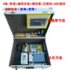 Kit de Cámara de Prueba Práctica para Chasis de Aprendizaje 7Plc-1200 Pantalla Táctil Enseñanza Entrenamiento Bo Tu Remoto