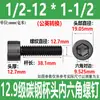 Parafuso Hexagonal Cabeça Chata Grau 12.9 Britânico Aço Carbono Preto Alta Resistência Rosca Grossa Parafuso Americano Rosca 1/4-20