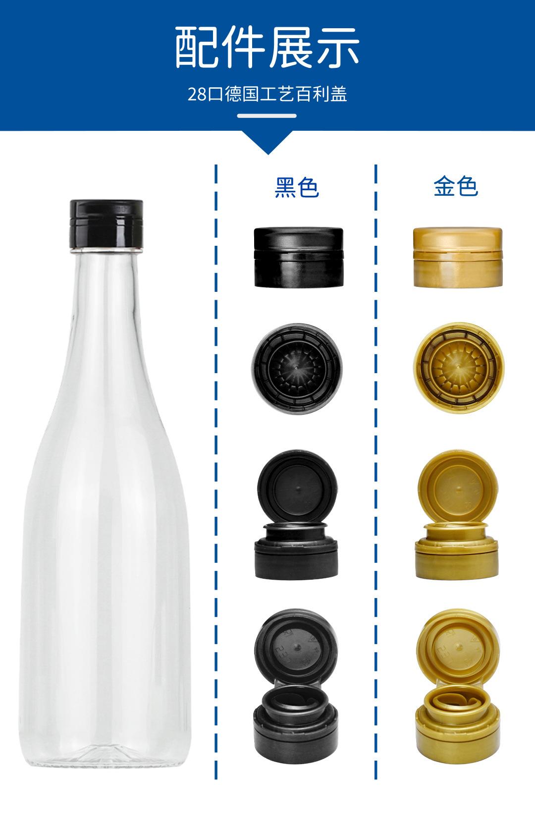 28口285ml圆瓶_07.jpg