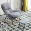 Cadeira de Balanço Reclinável Estilo Nórdico Designer Varanda Sofá de Uma Pessoa Casual Famosa na Internet Leve Luxo Cadeira Reclinável Frete Grátis para 13 Províncias