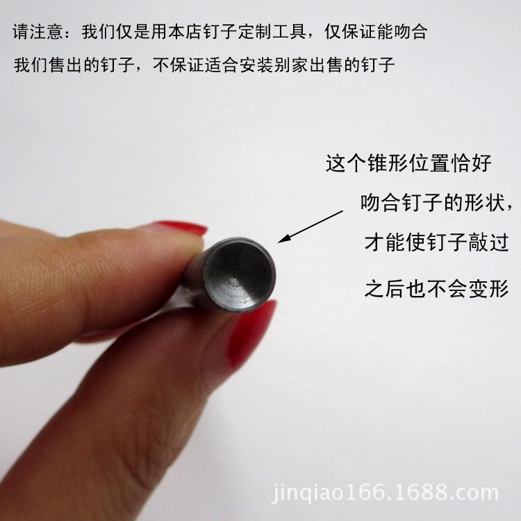 尖蘑菇冲2