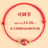 Pulseira Popular de Fio Vermelho do Ano do Cavalo Presente para Casal Pulseira de Contas Redondas Areia Imperial Pulseira do Ano do Zodíaco Venda por Atacado