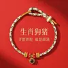 Pulsera Roja de Cuerda para el Año del Caballo Tai Sui, Pulsera Roja Trenzada de Cuerda Pequeña con los Ocho Budas Guardianes para Mujer, Nuevo Estilo 2026
