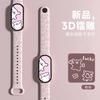 Adecuado para Correa Xiaomi Mi Band 10/9/8 Perro Línea Grabado Creativo Correa Xiaomi Mi Band 7 6/5/4/3 Universal