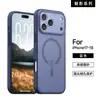 Capa de Celular Magnética Adequada para Capa de Celular Apple 17Promax, Nova Capa de Ar Fosca iPhone18Pro com Sensação de Pele 17