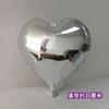 Lugar para Fiesta de Cumpleaños Decoración para Evento de Boda Arreglo de Escena Estrellas Amor Flores en Forma de Corazón Notas Globos de Película de Aluminio