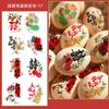 Pegatinas de palabras alegres, diseño de mesa de compromiso, pegatinas de huevos, artículos para bodas, dote de novia china, pegatinas de huevos alegres
