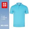 Verano Transpirable Fresco Ropa de Trabajo Camiseta Manga Corta Solapa Empresa Trabajo Casual Ropa de Trabajo Polo Bordado Personalizado