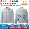 Roupas de Ar Condicionado para Resfriamento Transfronteiriço Roupas com Ventilador de Manga Longa Roupas Inteligentes de Resfriamento e Refrigeração Proteção do Trabalho para Homens e Mulheres Jaqueta de Manga Longa para Soldagem
