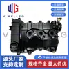 9812111980 é adequado para Peugeot 2008 208 Citroen C2 C3 Opel tampa de válvulas do motor 1.2T