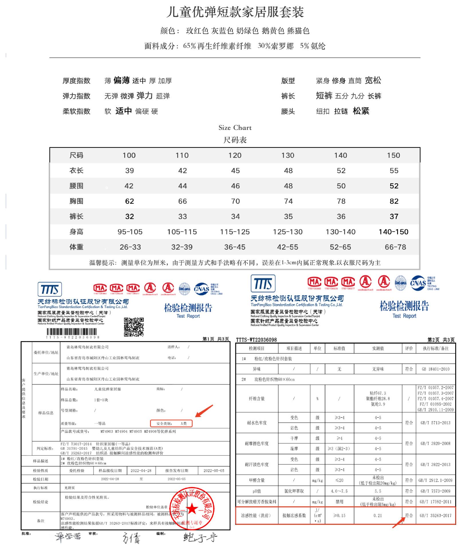 儿童优弹.png