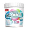 Polvo Blanqueador Premium Juqi para Bebés para Uso en Casa, Eliminación Potente de Manchas, Blanqueamiento, Polvo Blanqueador Activo con Oxígeno para Colores, Especial para Uniformes Escolares