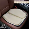 Cojín de asiento cojín para asiento de coche fresco como el hielo transpirable panal gel cojín de asiento transpirable cojín de masaje primera generación de pelo
