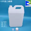 Barril plano de plástico recto de 10 litros botella de plástico de grado alimenticio de 10 kg agua aceite vino olla de plástico desinfectante barril químico de urea
