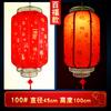 Lustre Lanterna de Pele de Ovelha Estilo Chinês Exterior Impermeável Impressão Publicitária Antigo Chinês Hotel Varanda Pendurada Lanterna Vermelha do Palácio